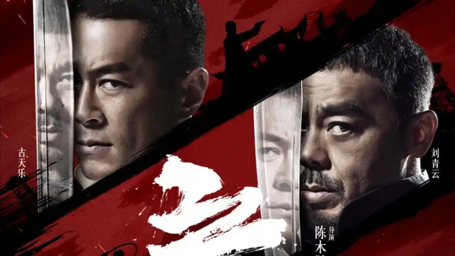 暗黑森林