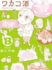 星际脱口秀